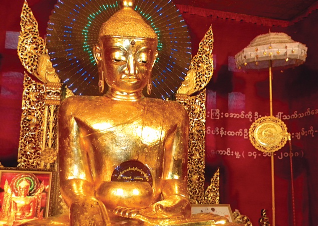 Nee Paya (Bamboo Rattan Buddha Image)
