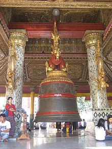 Tharyarwaddyminn bell